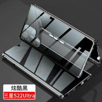 360 Anti Peeping Privacy Dvigubo šono grūdinto stiklo dėklas, skirtas Samsung Galaxy S25 S24 S23 Ultra, su metaliniu rėmeliu ir magnetiniu dangteliu S24 Ultra(6.8inch) juoda