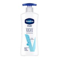 Vaseline Gentle Body Lotion for Sensitive Skin
