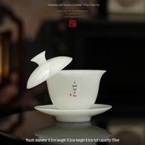 Puyu Porcelain Peony Sancai Gaiwan