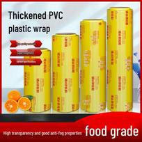 Maistinės PVC plėvelės didelis ritinėlis 40cm x 300m yellow
