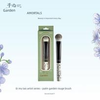[Same Style as Ding Yuxi] Ermutao Garden Series Angled Blush Brush Slope-Shaped Dotting Makeup Brush Tool Man-made fiber Sloped Blush Brush gray