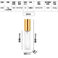 4 Pack 10ml Perfume Atomizer Refillable Bottles with Gold Caps - DIY Assembly Travel Spray for Perfume, One Size auksas