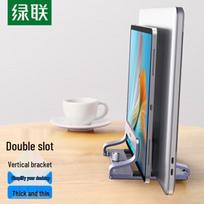 UGREEN Dual Slot Adjustable Vertical Laptop Stand