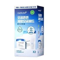 MEDICUBE Zero Pore Pad 2.0 70P+Refill 70P Set set