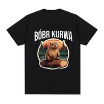 Bober Kurwa Bobr Marškinėliai Vyriški Juokingi Memai Moteriški Madingi Marškinėliai Hip Hop Trumpomis Rankovėmis Laisvi Marškinėliai 100% Medvilnė Animaciniai Marškinėliai... S įvairiaspalvis