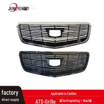 Cadillac ATS Black & Chrome Grille - US Version juoda
