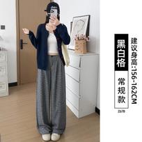 Black plaid wide-leg pants women's autumn new lazy and relaxed small loose casual straight pants S- (recommended 80-47.5kg)