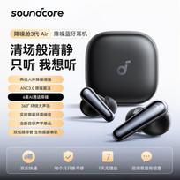 Soundcore Space A40 True Wireless Noise-Cancelling Earbuds