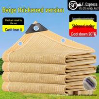 Yellow Dustproof and Sunshade Soil Net for Construction and Greening 1m x 4m gray