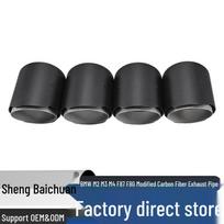 Carbon Fiber Quad-Outlet Exhaust Tips for BMW M2, M3, M4 (F87, F80, F82, F83). Modified Exhaust Pipe