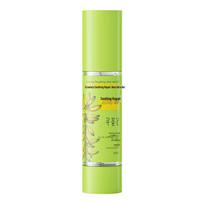 Xunhuiji Aloe Vera Soothing & Repair Gel