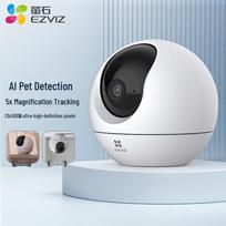 Ezviz C6c 5MP 3K PTZ Smart Indoor Home Camera (CN version)