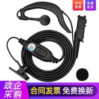 Compatible with Motorola Walkie-Talkie Headset Cable Headset Xir P6600 6620 Mtp3100 3150 3250 Handheld Headset Cable Earphone Earhook Type