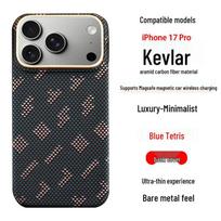 Kevlar Aramid Carbon Fiber Case for iPhone 17/17 Air/17 Pro/17 Pro Max 17PRO MAX