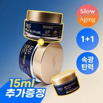 Dr.G Black Snail Cream 50ml 1+1 Special Set (2 Creams + 20ml Bonus) – Limited Edition Glow & Firming Care 50ml+50ml+20ml