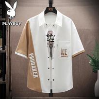 PLAYBOY Men's Short Sleeve Lapel Shirt 2XL balta