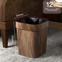 Rustic Wood Grain Trash Can for Kitchen, Bathroom, Bedroom, Office, and Living Room