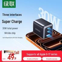 Ugreen 30W GaN 3-Port Fast Charger