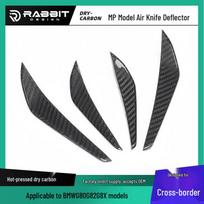 BMW M3/M4 G80/G82 Dry Carbon Fiber MP Front Lip 4-Piece Spoiler/Deflector Set 10x8x20CM