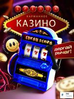Mini Slot Machine Keychain Lucky Slot Machine Replica with Lever Pull Function Metal Electroplated Finish Compact Size Novelty Keyring Accessory One Size
