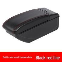 Renault LOGAN Central Armrest Box Interior Accessories
