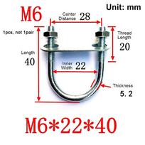 1Pcs Durable Galvanized Q235 Carbon Steel M8 Round Tube Clamp With Baffle Screws Round Bolt Pipe U-clamp for Round Tube