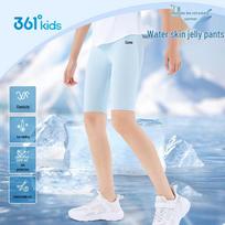 361° Girls' Summer Ice Skin Sun Protection Cycling Capri Pants 165