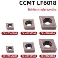DESKAR CNC Inserts CCMT060204/09T304/120404 LF6018/LF6118 LF6018 - Size: CCMT060204