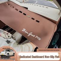 Non-Slip Dashboard Mat for Bingo Pro Center Console - Sun Protection and Interior Decoration Mystery Black One-Piece Set brown