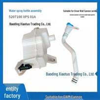 Great Wall Cannon & King Kong Wiper Washer Bottle - Windshield Water Tank Assembly King Kong Cannon
