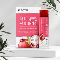BOTO Beauty Secret Granatų kolageno želė 20g X 15 Sticks 20g*15ea