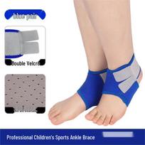 Children's Adjustable Ankle Brace