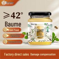 Zhongtian Premium Natural Honey & Royal Jelly black