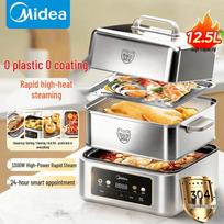 Midea 12.5L Dual-Layer Electric Food Steamer & Hotpot CN plug (adapter included) beige