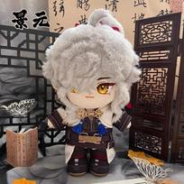 20cm Mydei Anaxa Herta Cyrene Sovereign Cyren Cute Plush Cotton Doll with Clothes Toys for Kids Video Game Honkai Star Rail Gift Doll with Clothes