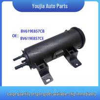 Ford Focus Fuel Tank Carbon Canister (2012-2018) BV619E857CB/CC DONPINS