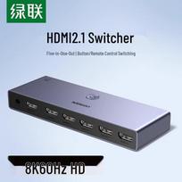 UGREEN CM693 HDMI 2.1 Switch
