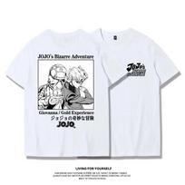 Mada Jojo Bizarre Adventure Marškinėliai trumpomis rankovėmis Vaporwave Estetika Jotaro Marškinėliai Harajuku Y2k Marškinėliai Laisvalaikio Dideli Vyriški Moteriški Viršūnės S smėlis