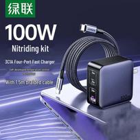 UGREEN 100W GaN Fast Charger Set