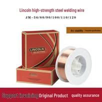 Lincoln LW71/V71 Flux-Cored & JM56/JM58 Solid Carbon Steel Gas Shielded Welding Wire