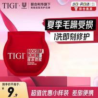 TIGI Red Bandage Repair Hair Mask red