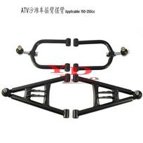 Keturračio Kartingo 150-250cc Hummer/Bull Modifikuotas Pakabos Valdymo Svirties Sujungimas YD