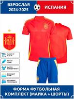 Football Jersey Spain National Team L red