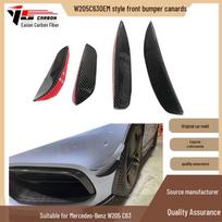 Carbon Fiber Front Bumper Canards for 2015-2021 Mercedes-Benz W205 C63 No