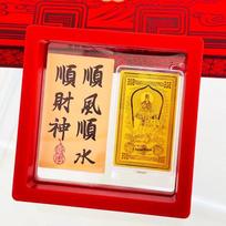 999 Fine Gold Phone Sticker: Eight Guardian Deities Buddha Amulet Card Gift Contains Gold