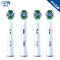 Oral-B EB20 Precision Clean Replacement Electric Toothbrush Heads, 4-Pack CN plug (adapter included)