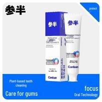 Antibacterial Oral Care Toothpaste