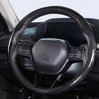 38cm Carbon Fiber Car Steering Wheel Cover Breathable Anti-Slip Protective Cover for Cars Trucks SUV Grip Sweat Resistant