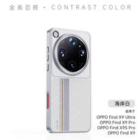 For For Oppo Find X9 & X9 Pro, X9s Pro & X9 Ultra Magnetic Case Protective Flower sea Series Mobile Phone Back Case Cover OPPO Find X9 Ultra