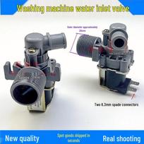 Haier Little Swan Washing Machine Water Inlet Valve Elbow Solenoid Switch (FCD270A/B/D) gray